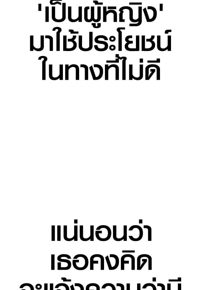 หน้า 200