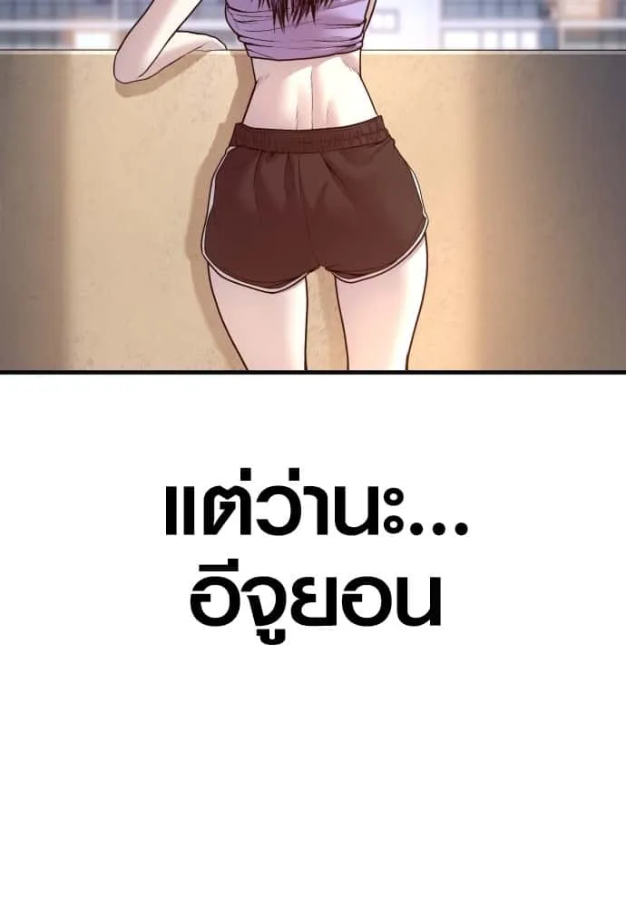 หน้า 204
