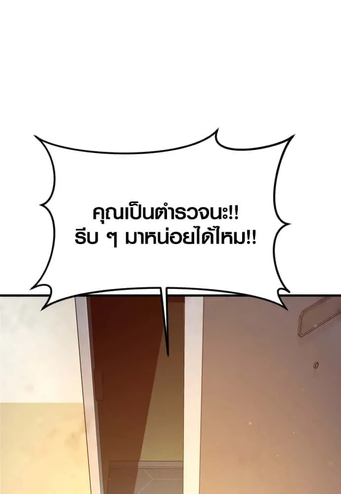 หน้า 205