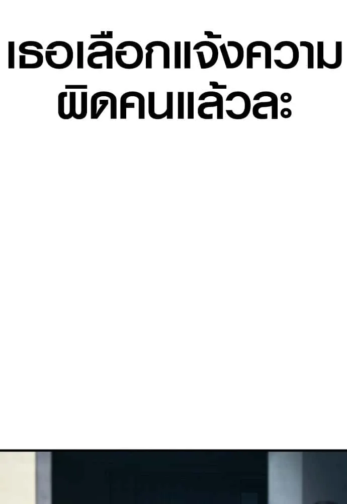 หน้า 207