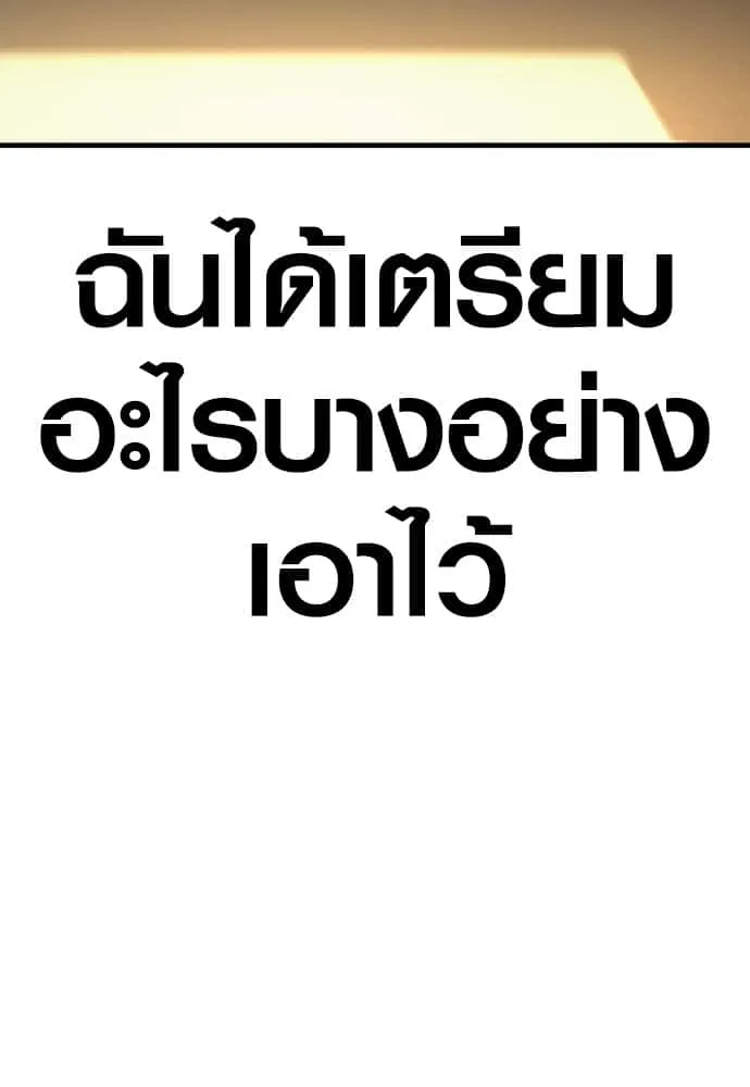 หน้า 212