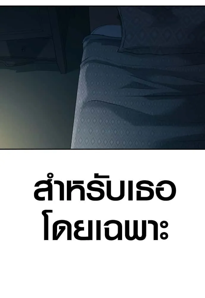 หน้า 213