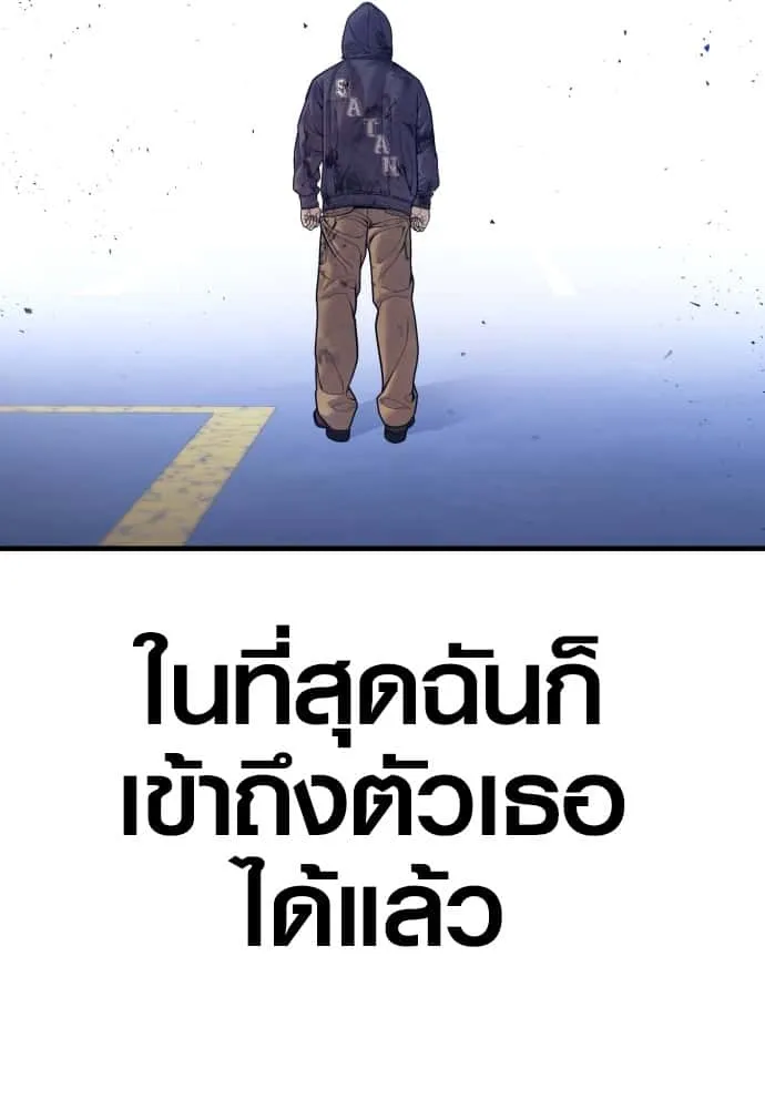 หน้า 219