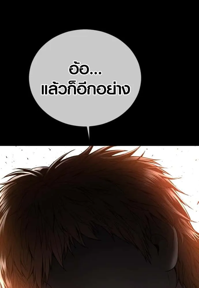 หน้า 95