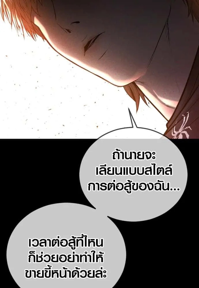 หน้า 96