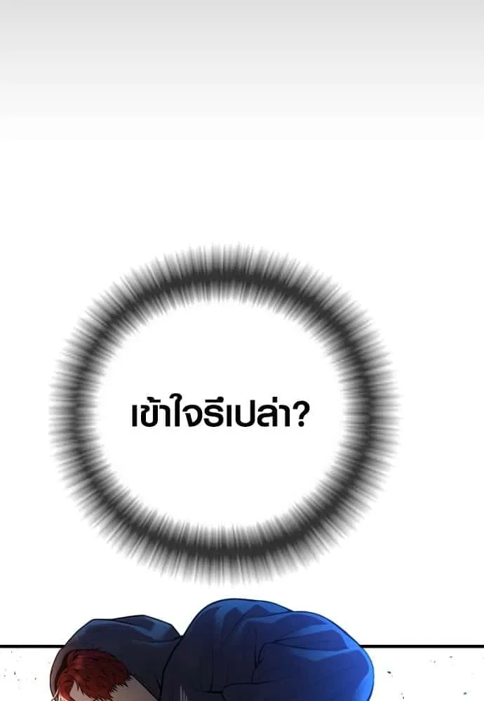 หน้า 98