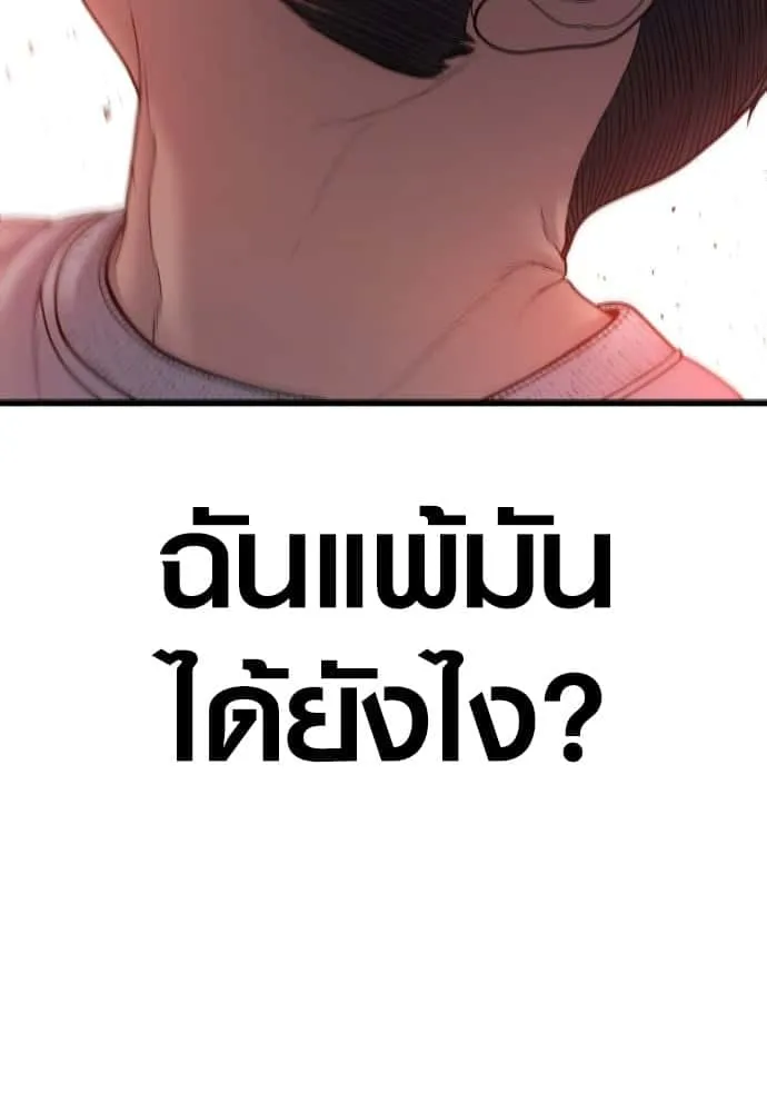 หน้า 106