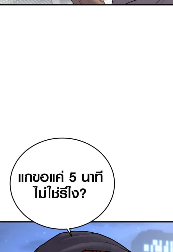 หน้า 132