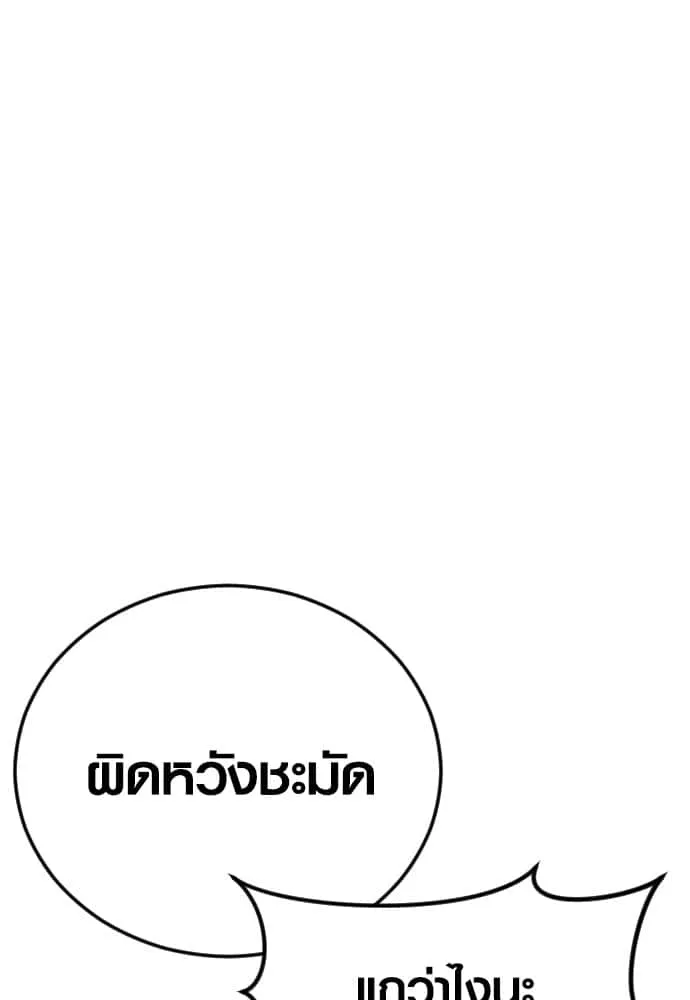 หน้า 134