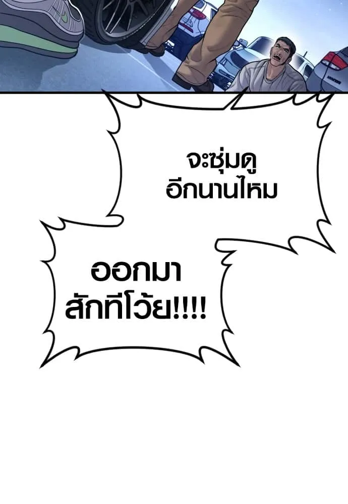 หน้า 142