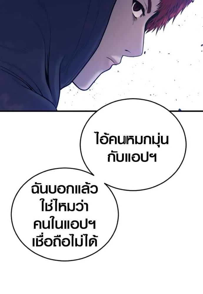 หน้า 144