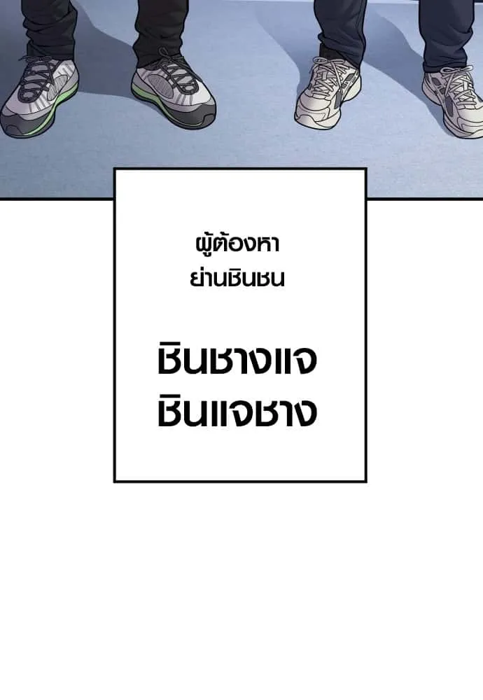 หน้า 147