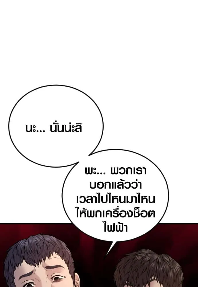 หน้า 148