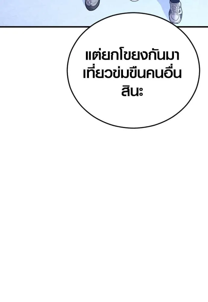 หน้า 156