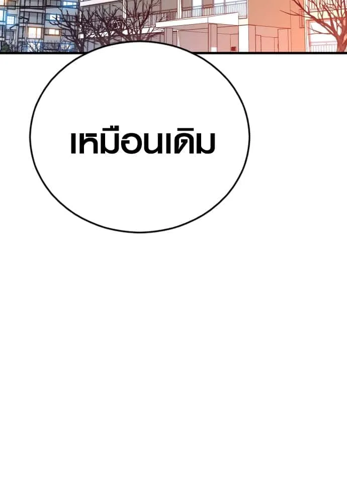 หน้า 161