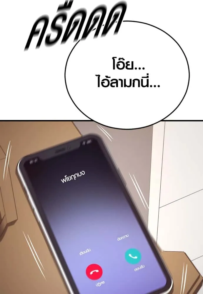 หน้า 171