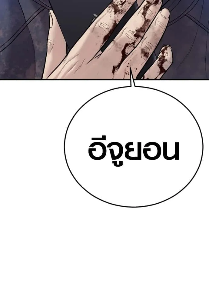 หน้า 176