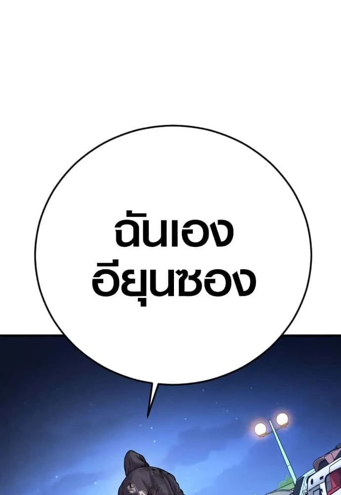 หน้า 177