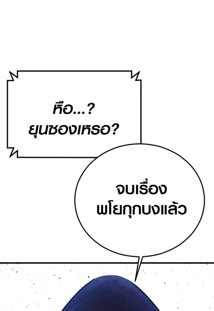 หน้า 180