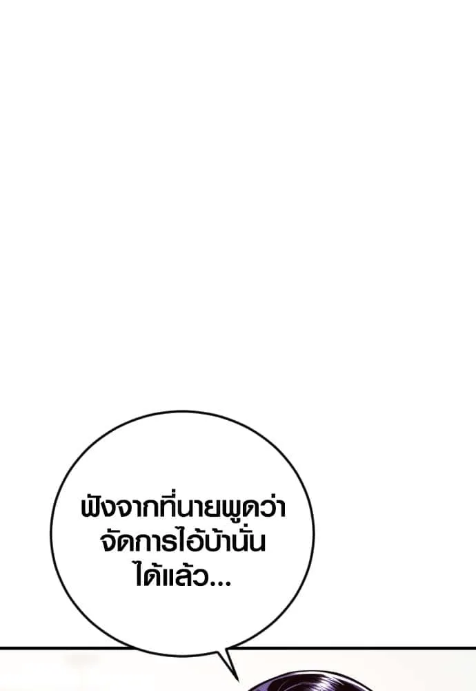 หน้า 186