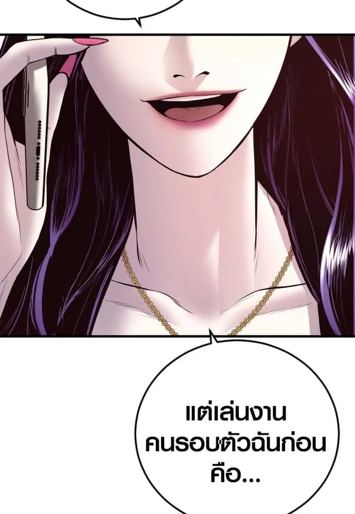หน้า 191