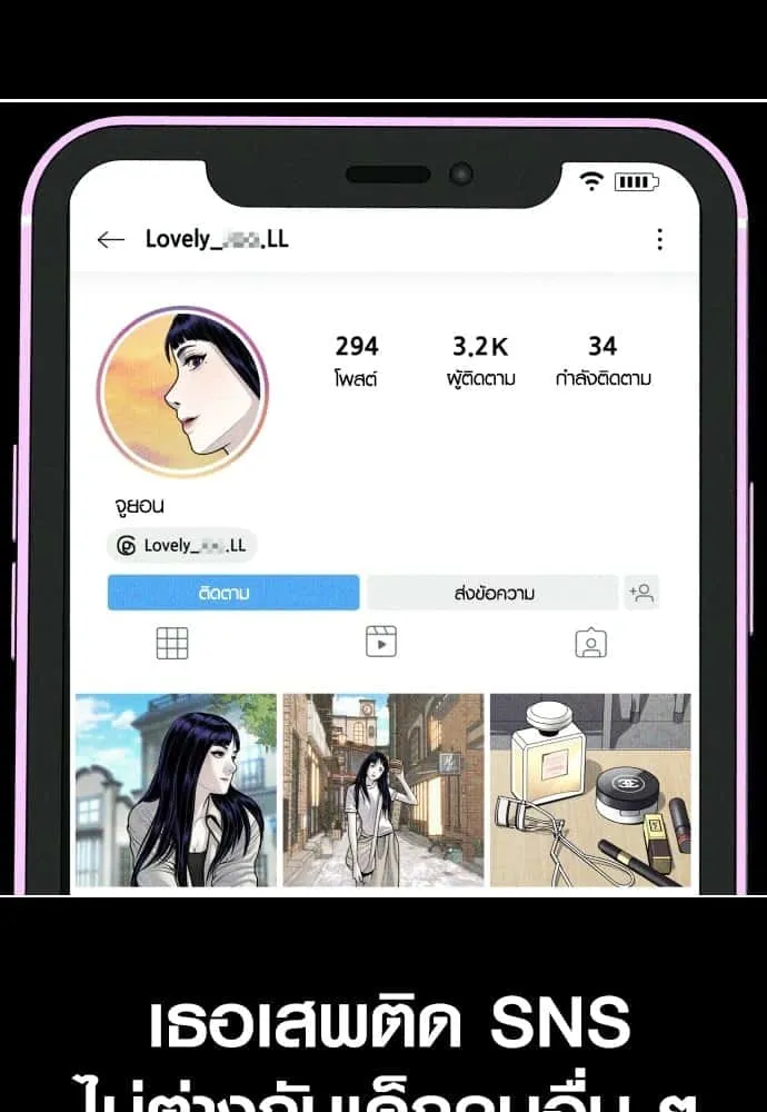 หน้า 25
