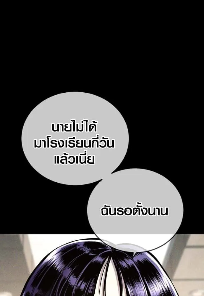 หน้า 86