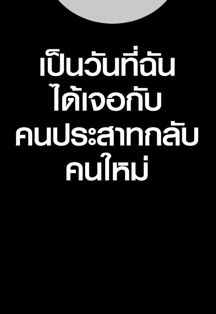 หน้า 93