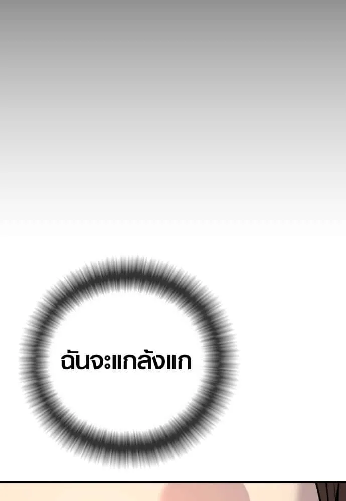 หน้า 110