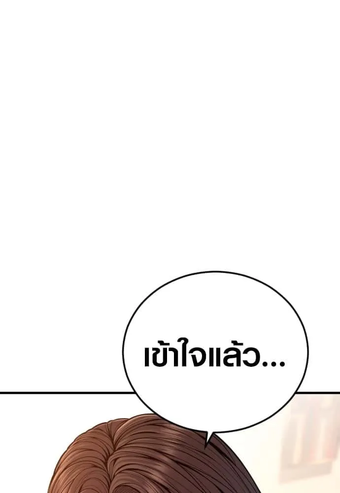 หน้า 112