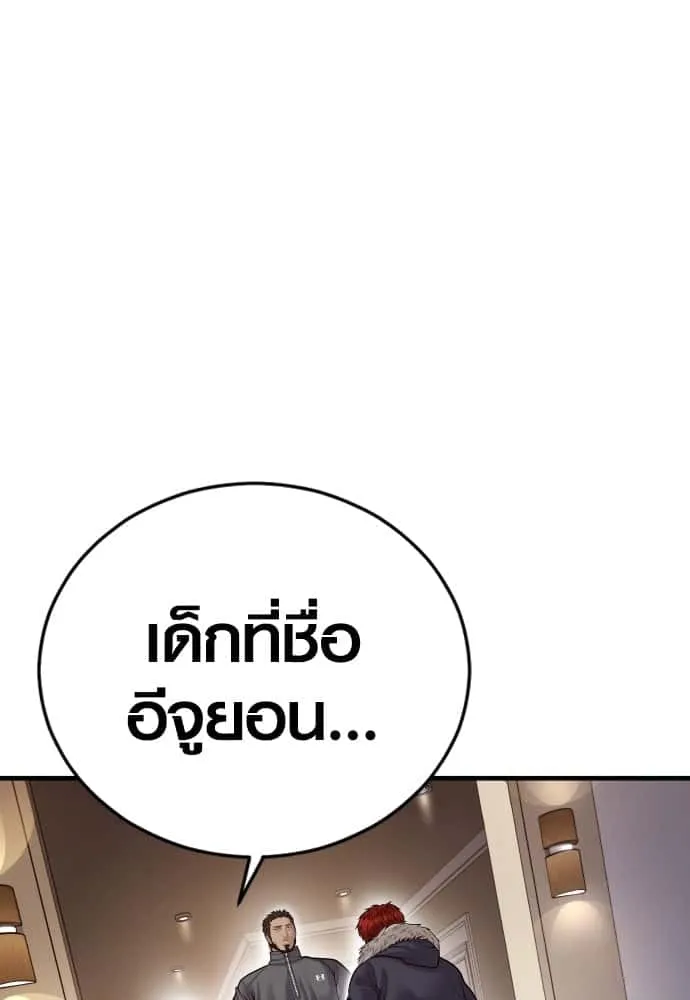 หน้า 114