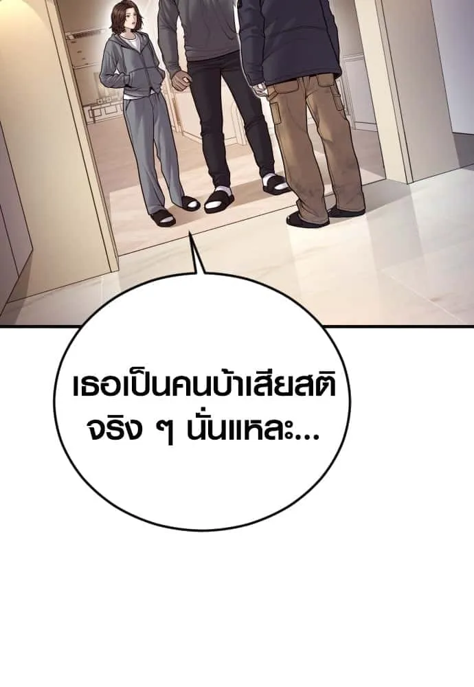 หน้า 115