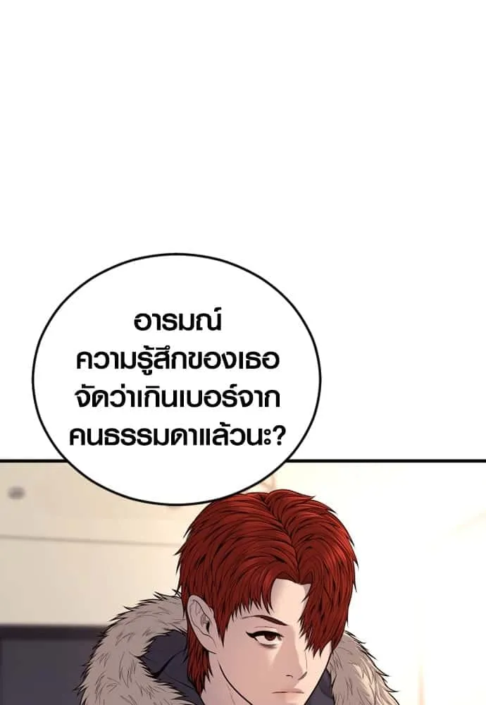 หน้า 116