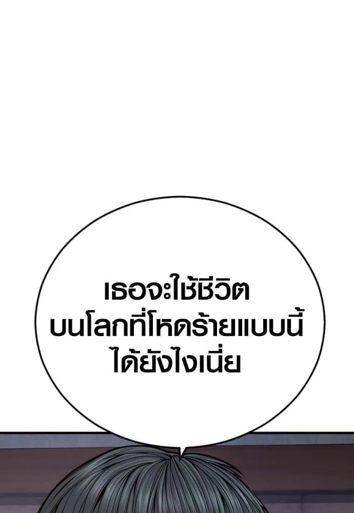 หน้า 127
