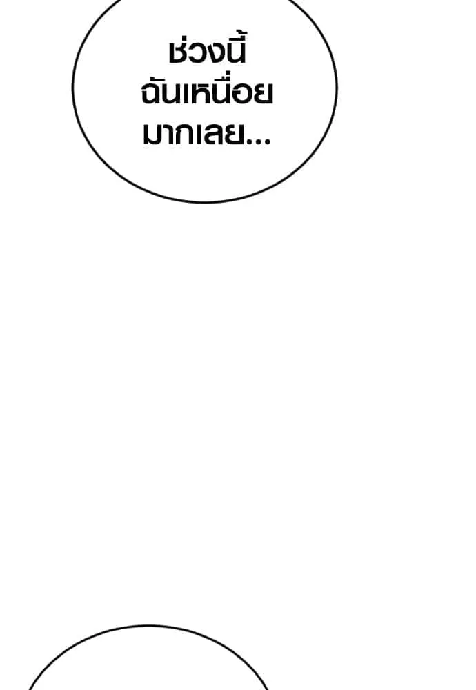 หน้า 131