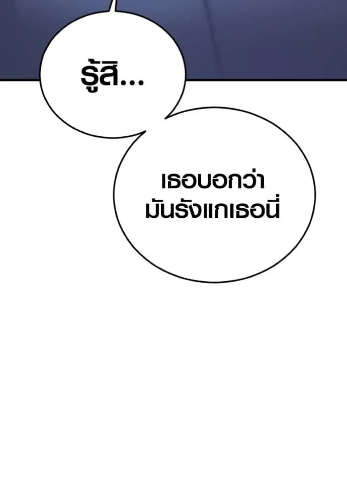 หน้า 133