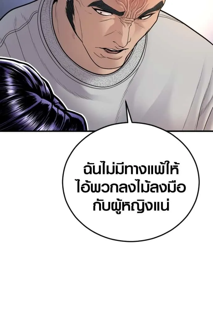 หน้า 140