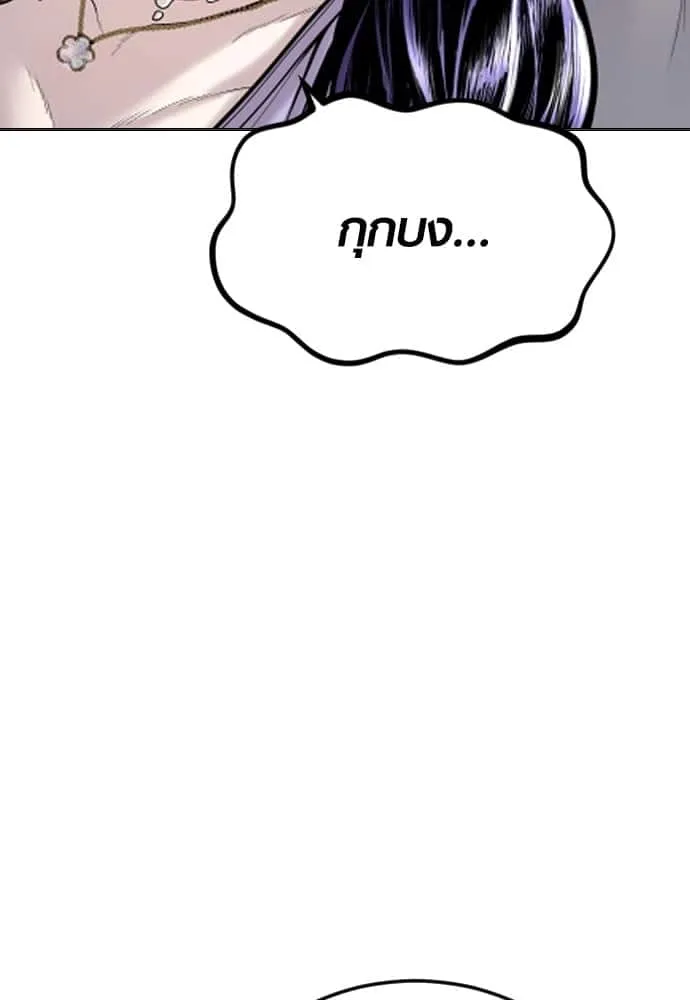 หน้า 142