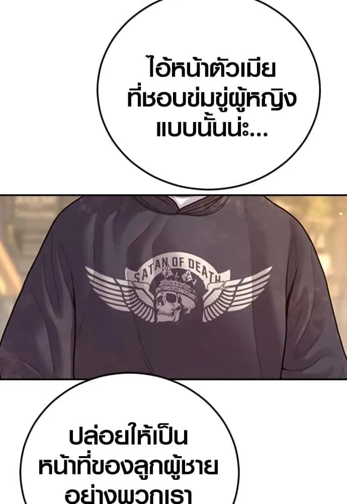 หน้า 143