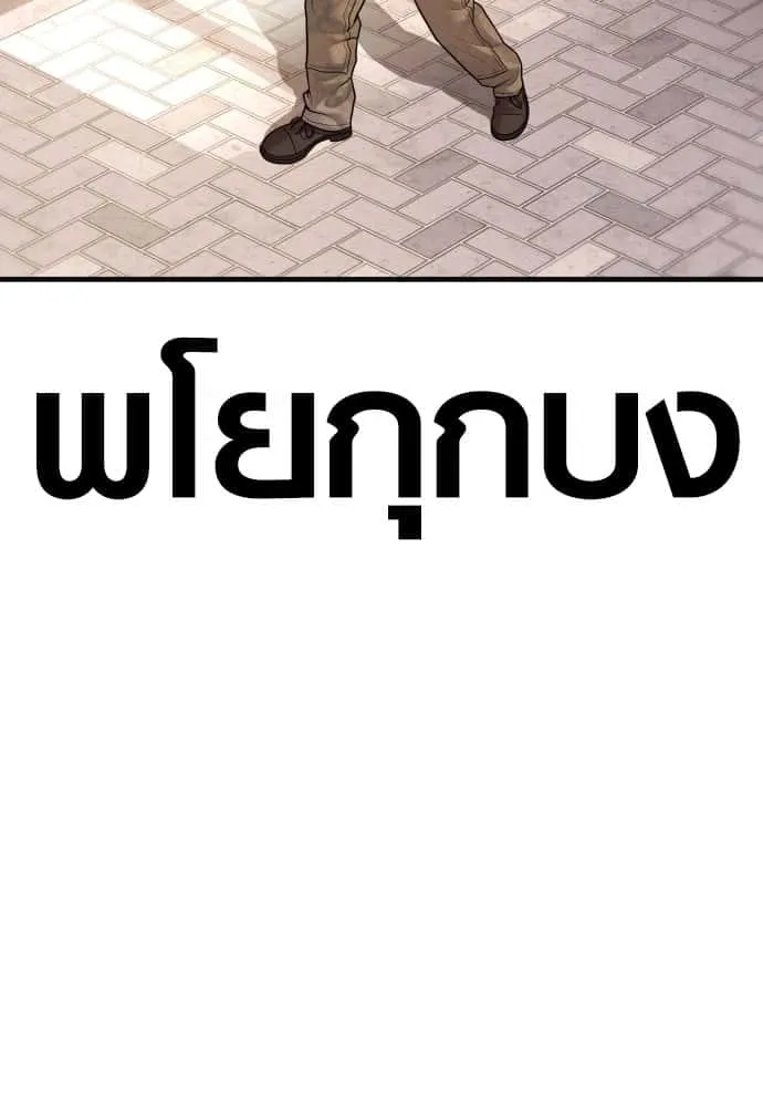 หน้า 147