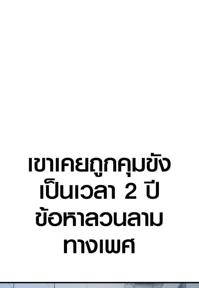 หน้า 151