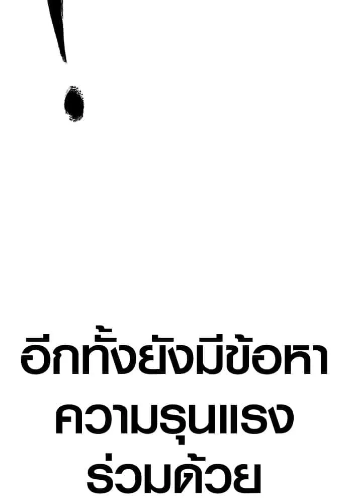 หน้า 153