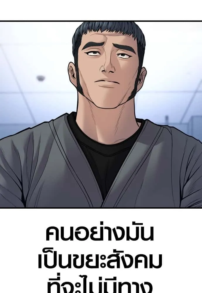 หน้า 154