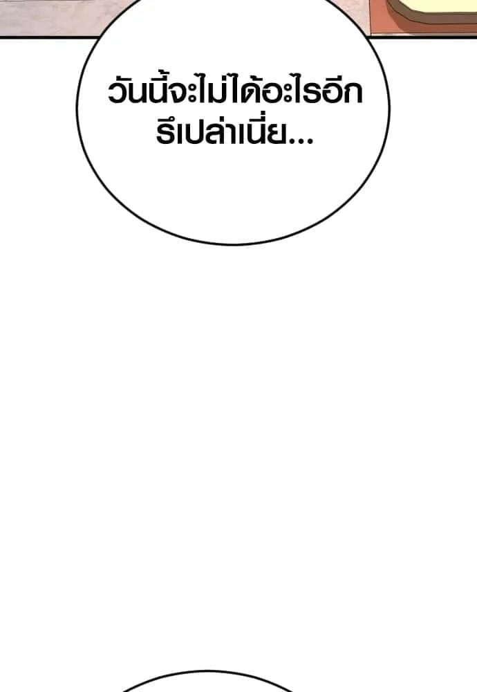 หน้า 162