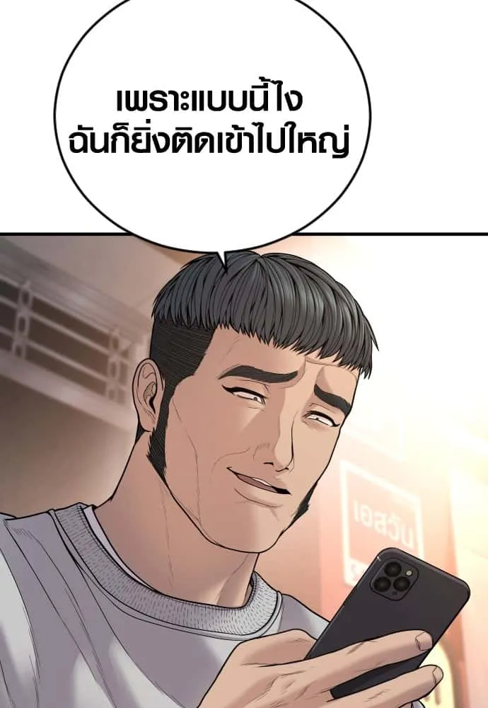 หน้า 163