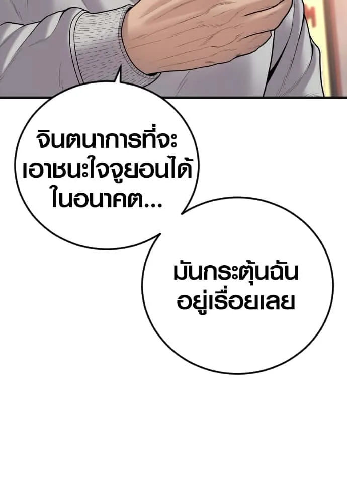 หน้า 164