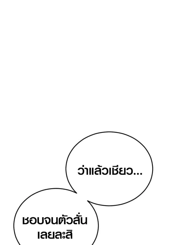 หน้า 172
