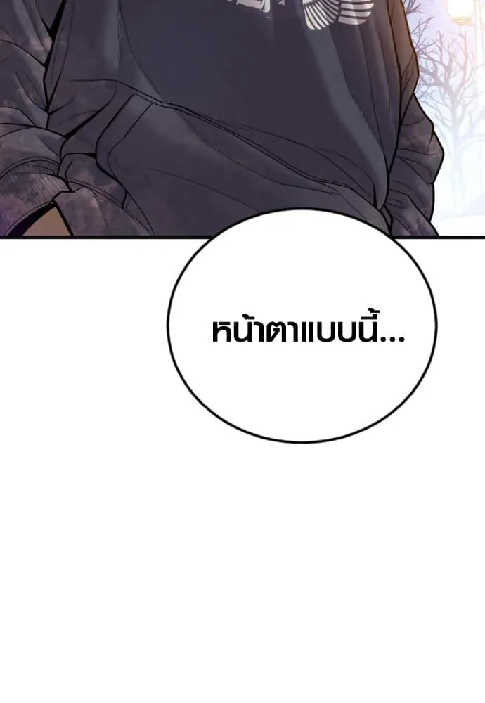 หน้า 190