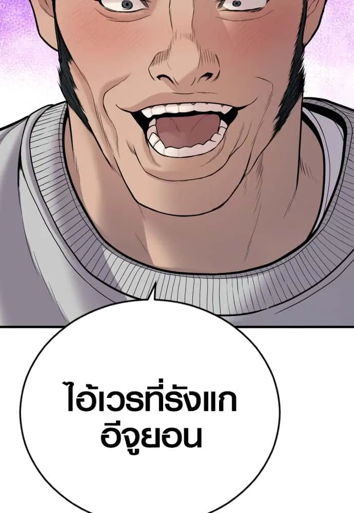 หน้า 194