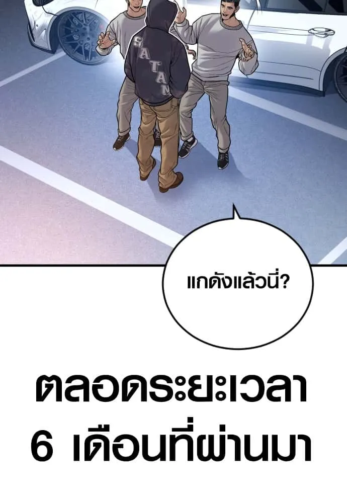 หน้า 196